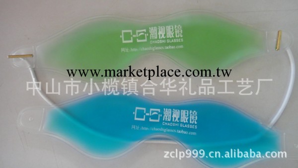 供應PVC眼罩,冰涼眼罩工廠,批發,進口,代購