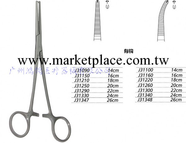 止血鉗 有鉤止血鉗工廠,批發,進口,代購