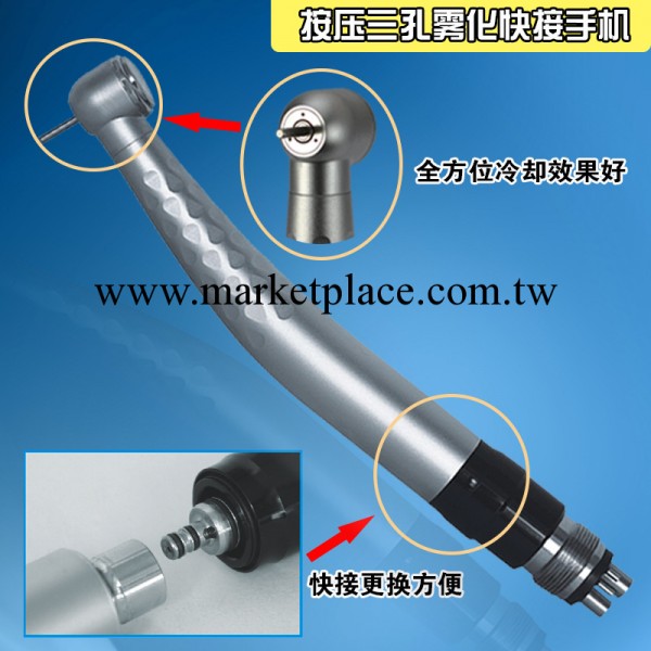 牙科高速手機NSK快接式手機口腔手機牙科器械口腔材料工廠,批發,進口,代購