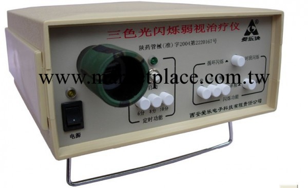 愛樂三色光閃爍治療機工廠,批發,進口,代購