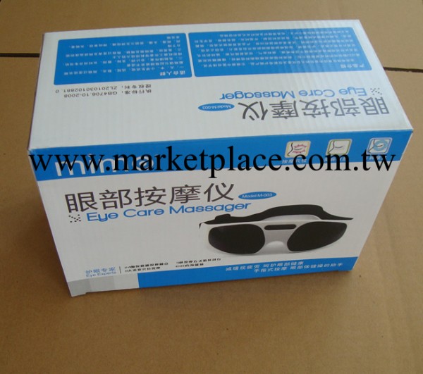 經濟款眼部按摩機 眼部按摩器批發護眼機專傢 禮品贈品貨源工廠,批發,進口,代購