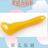 大量批發 蜜蠟撥筋棒  刮痧棒護理專用工廠,批發,進口,代購