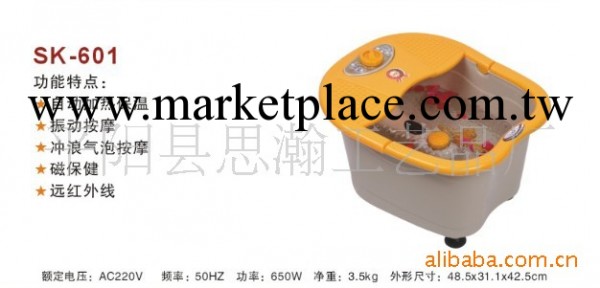 舒康SK-616足浴盆 振動加熱按摩器 泡腳盆 腳底按摩器 Massager工廠,批發,進口,代購