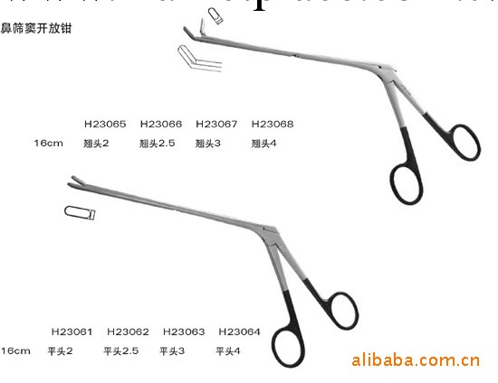 供應五官科/耳鼻喉科器械--鼻腔組織鉗(帶吸引)工廠,批發,進口,代購