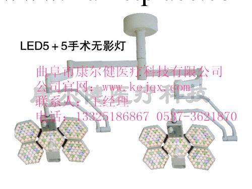 手術無影燈廠傢 無影燈廠傢工廠,批發,進口,代購