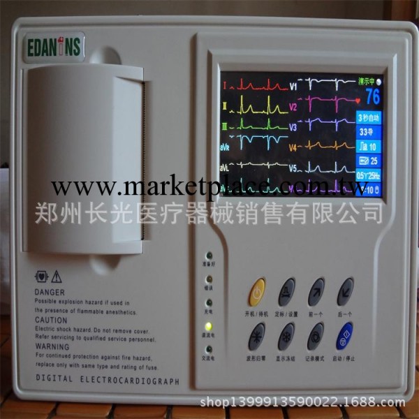 三道ECG-3B    彩屏心電圖機          三道彩屏自動分析心電圖機工廠,批發,進口,代購