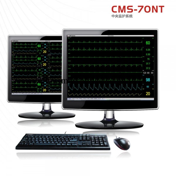 中央監護系統 CMS-70NT工廠,批發,進口,代購