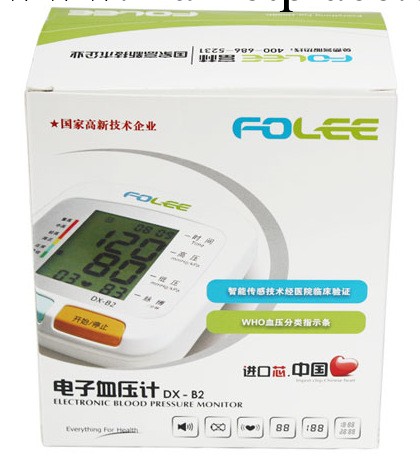 富林 DX-B2 電子血壓計工廠,批發,進口,代購