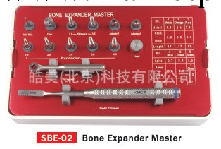 韓國MCT 骨擠壓結合套裝工廠,批發,進口,代購