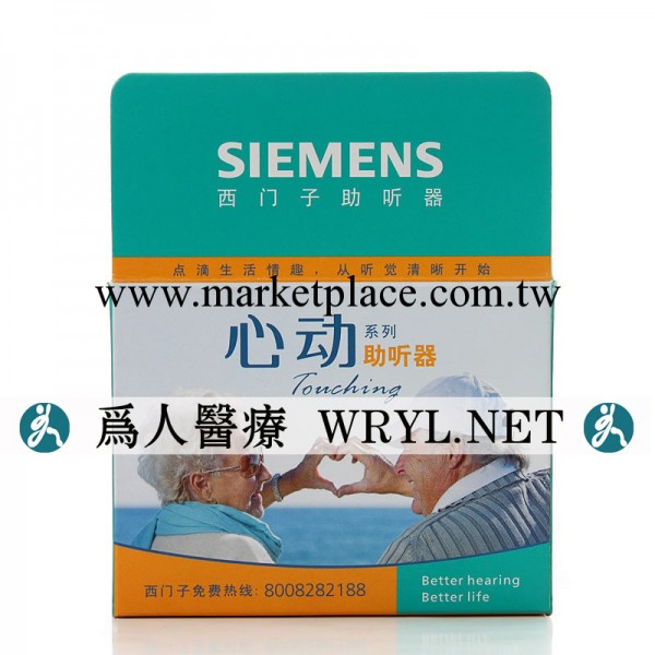 西門子耳背式助聽器心動系列單耳佩戴 單一微調 全數字單通道信號工廠,批發,進口,代購