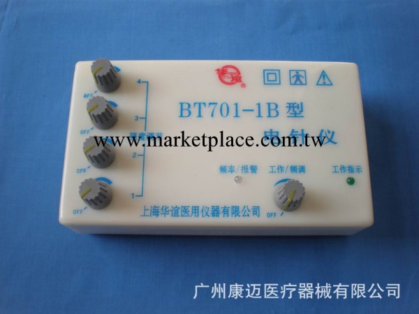 上海華誼電麻機華誼電針機BT701-1B（帶電源適配器）工廠,批發,進口,代購