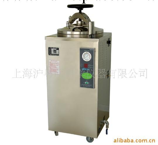 YXQ-LS-100SII自動立式壓力蒸汽滅菌器     上海博訊蒸汽滅菌器工廠,批發,進口,代購