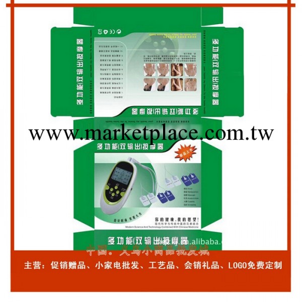 HQK-025雙輸出語音電療機 傢用數位經絡保健按摩器 經絡機電療機工廠,批發,進口,代購