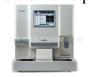 BC-6800 全自動血液細胞分析機工廠,批發,進口,代購