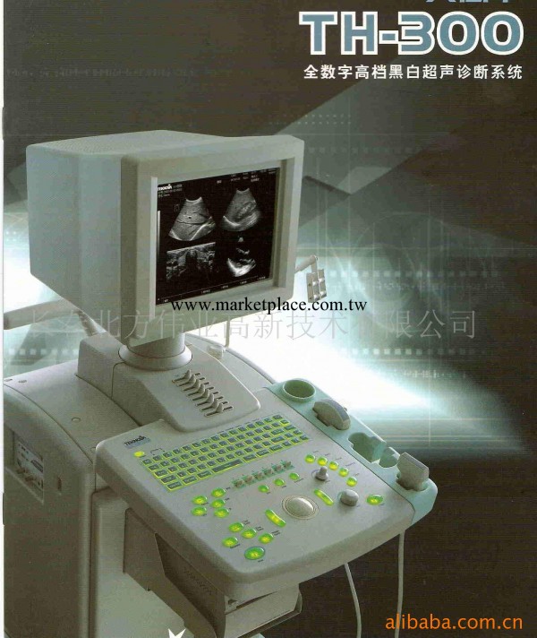 全數字黑白超聲診斷機工廠,批發,進口,代購