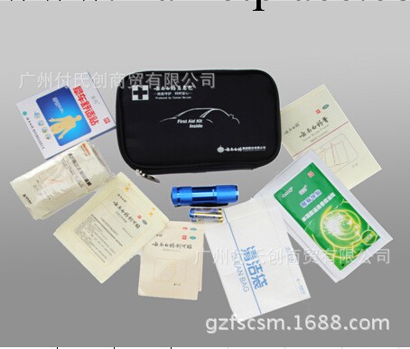 雲南白藥應急包 急救包 工具包 MCZ-R-005A型 B001A（黑色）工廠,批發,進口,代購