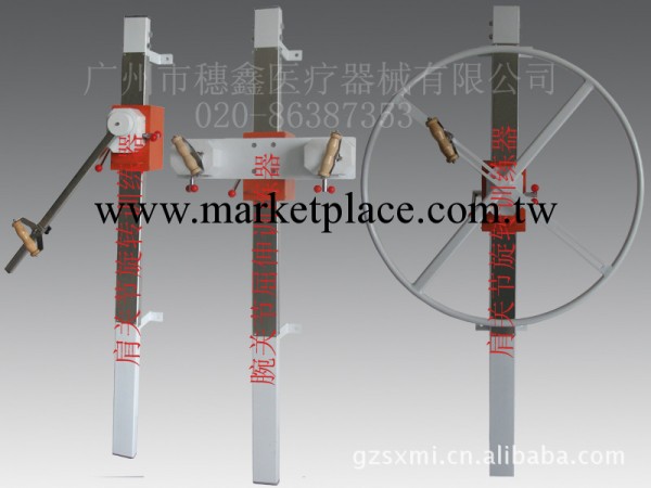 廣州批發、零售肩關節旋轉訓練器，腕關節屈伸訓練器工廠,批發,進口,代購