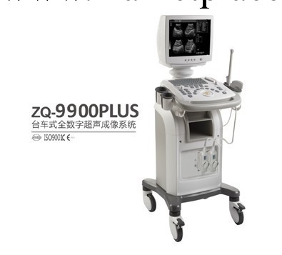 ZQ-9900PLUS全數字超聲診斷系統工廠,批發,進口,代購