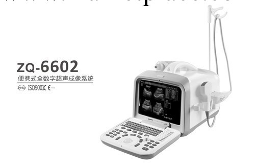 ZQ-6602便攜式全數字超聲系統工廠,批發,進口,代購