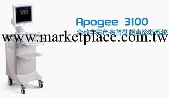 Apogee3100全數字彩色超聲診斷系統工廠,批發,進口,代購