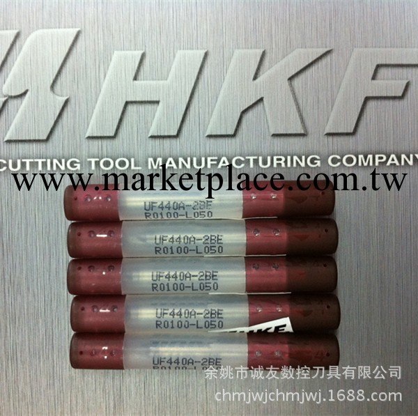 數控刀具 虹鋼富HKF UE440A-2BE R0100-L050 2刃球刀實時尋價工廠,批發,進口,代購
