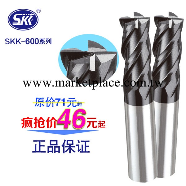 德國進口SKK-600銑刀 鎢鋼銑刀1.0MM-12MM 高速高硬CNC數控刀具工廠,批發,進口,代購