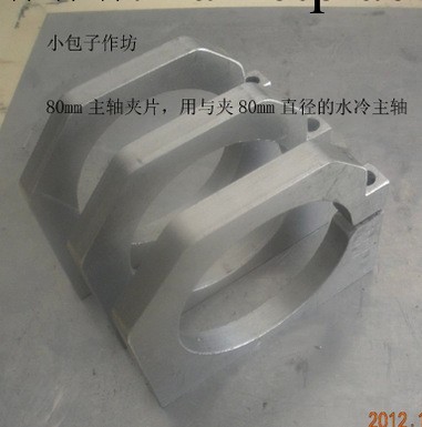 80mm主軸夾片專賣 ，也可根據客戶要求制作工廠,批發,進口,代購