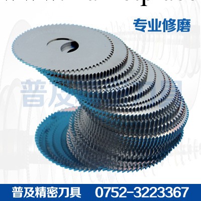 廣東惠州專業鎢鋼鋸片修磨φ20*φ250工廠,批發,進口,代購