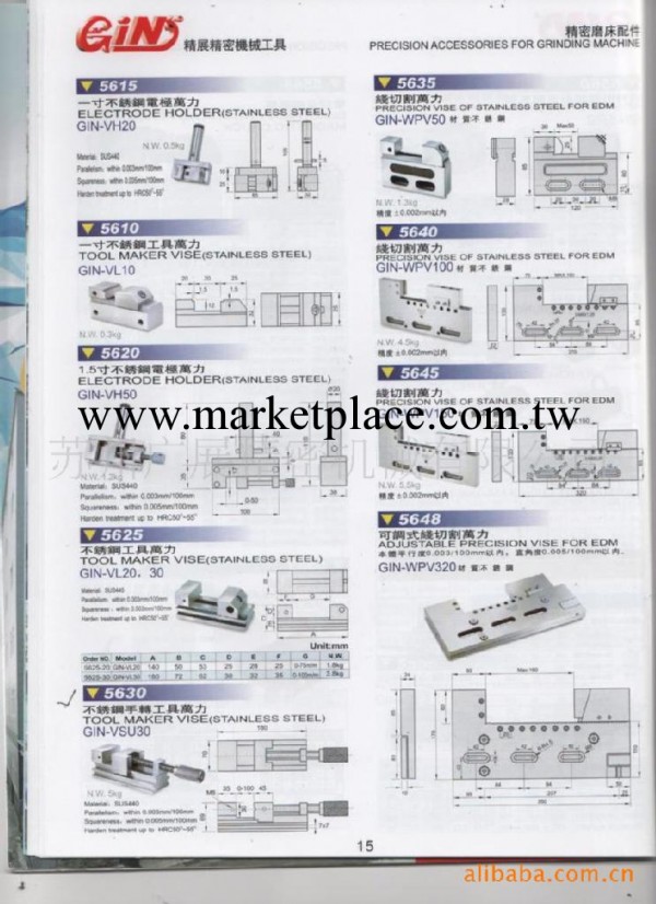 臺灣精展VSD30手轉工具萬力工廠,批發,進口,代購