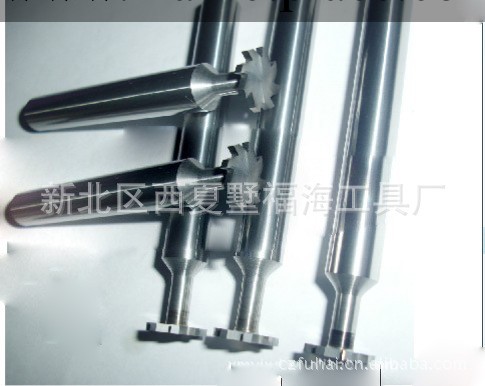 鎢鋼刀具生產廠傢-數控刀具-鎢鋼T型槽銑刀-非標刀具訂做工廠,批發,進口,代購