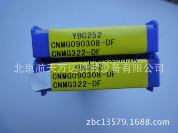 銷售株洲鉆石刀片CNMG090308-DF YBC252工廠,批發,進口,代購