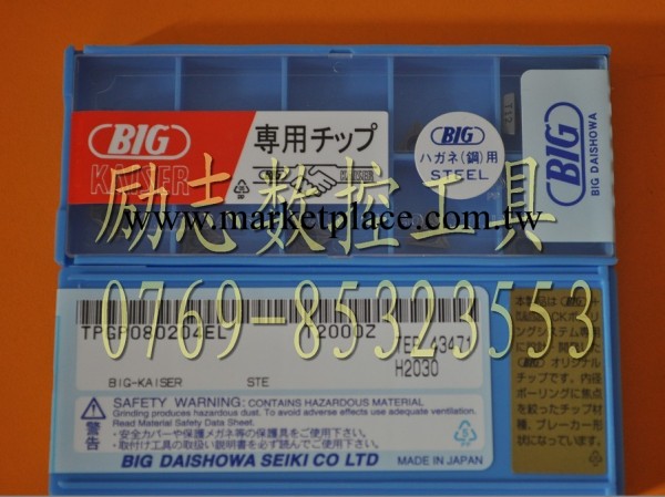 精搪刀片 日本BIG刀片TPGP080204 T2000Z.工廠,批發,進口,代購