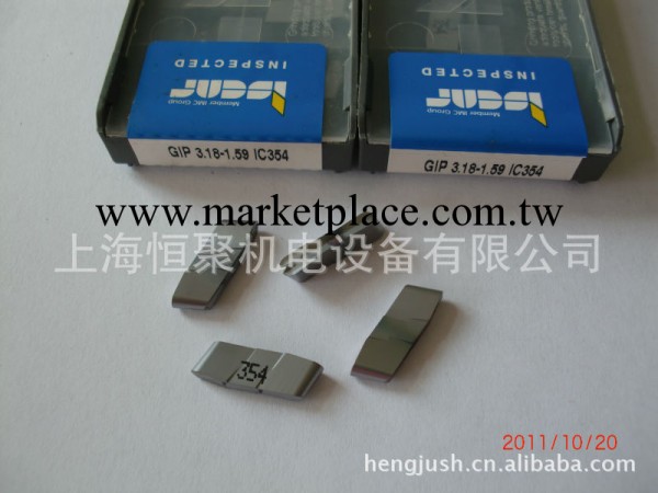 伊斯卡刀片GIP3.18-1.59 IC354工廠,批發,進口,代購