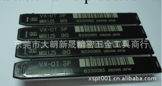 特價：日本OSG超硬鎢鋼絲攻VX-OT：M8*1.25 OH3工廠,批發,進口,代購