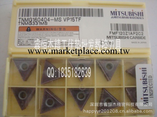 正品保證 TNMG160404-MS VP15TF 三菱車刀片 三菱刀粒工廠,批發,進口,代購