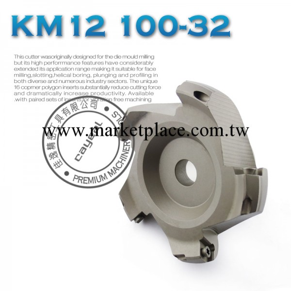 KM12 100-32 優勢批發日本三菱標準 CNC數控麵銑刀盤 規格齊全工廠,批發,進口,代購