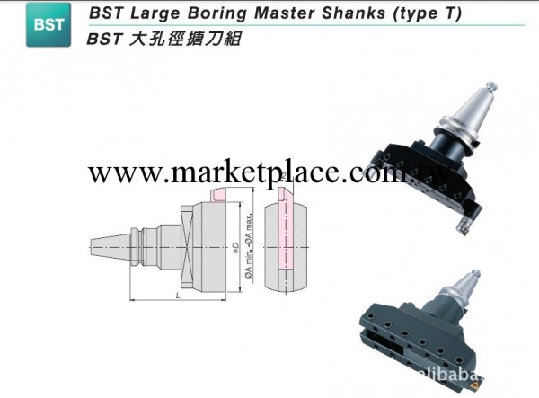 供應臺灣丸榮(ACROW)BST大孔徑搪刀組BT50-BST150-160工廠,批發,進口,代購