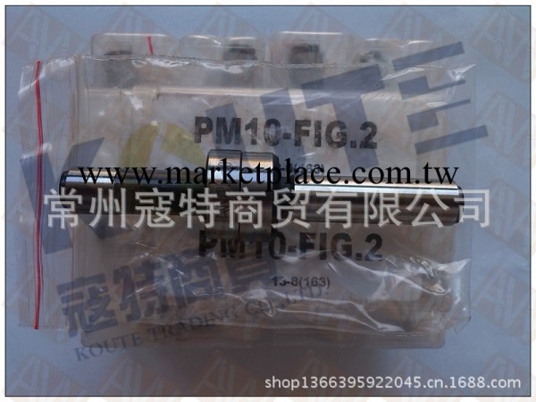 臺灣AW(安威)數控刀柄/PM10-Fig.1機械式尋邊器/光電式尋邊器工廠,批發,進口,代購