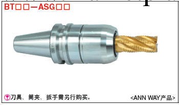 BT50-ASG32-150原裝MISUMI米思米高轉速精密強力銑刀刀柄ASG工廠,批發,進口,代購