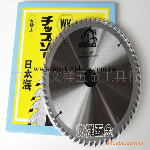 日本海硬質合金鋸片 8X100T切鋁圓鋸片工廠,批發,進口,代購