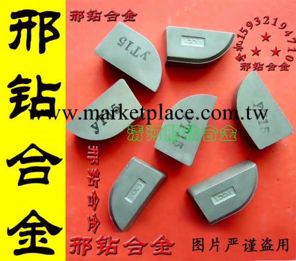 【0利潤促銷 廠價直銷】YT5A325 YT5A325Z 硬質合金刀頭 焊接刀片工廠,批發,進口,代購