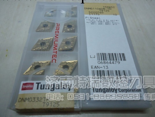 東芝進口數控刀片TNMG160408-TM T9025優勢價格批發工廠,批發,進口,代購