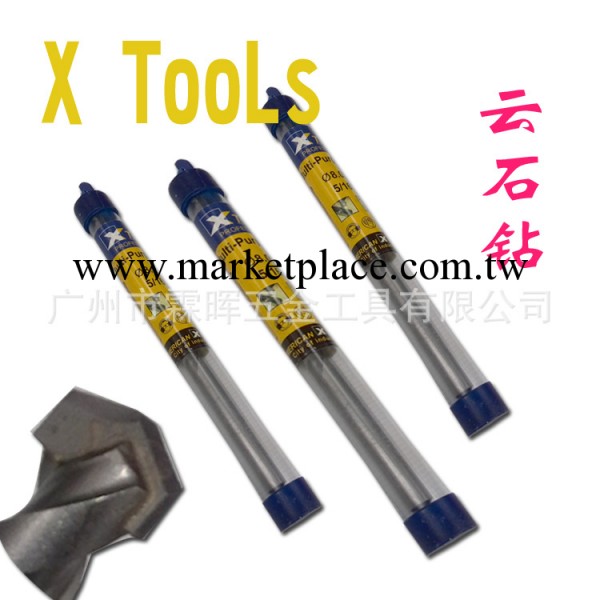 USA雲石鉆咀超硬XTOOLS牌鑲合金鉆3mm-16mm工廠,批發,進口,代購