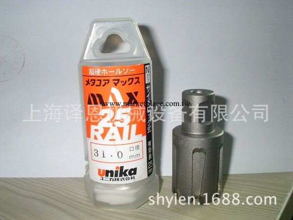 UNIKA硬質合金鐵軌鑽頭 優尼卡鋼軌專用鑽頭工廠,批發,進口,代購