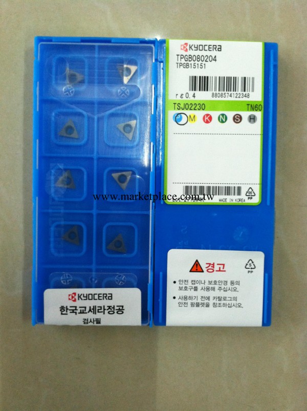 日本京瓷數控刀片TPGB080204 TN60韓國京瓷優勢批發接受期貨預定工廠,批發,進口,代購