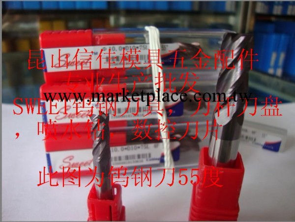 代理批發臺灣SWEET鎢鋼銑刀 球刀標準長度R0.5-R6工廠,批發,進口,代購