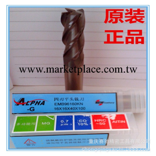 特價銷售 韓國YG-1 四刃精磨多功能鎢鋼銑刀EMB96160KN工廠,批發,進口,代購