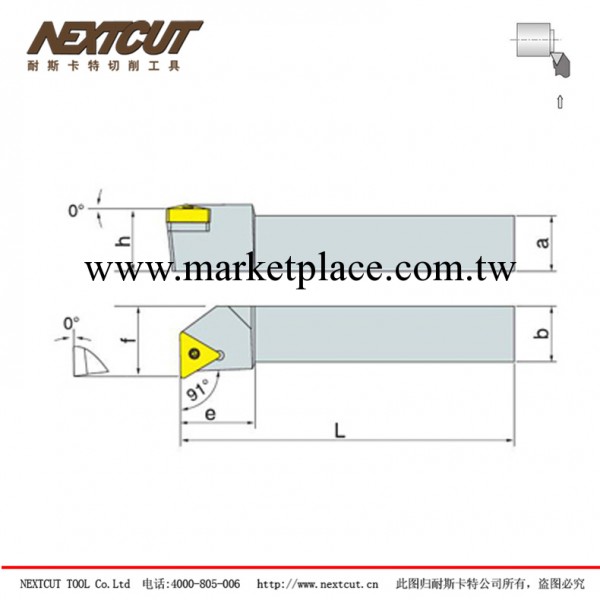 90°STFCR/L外徑車削刀桿 STFCR/L1616H11車削刀桿生產廠傢工廠,批發,進口,代購