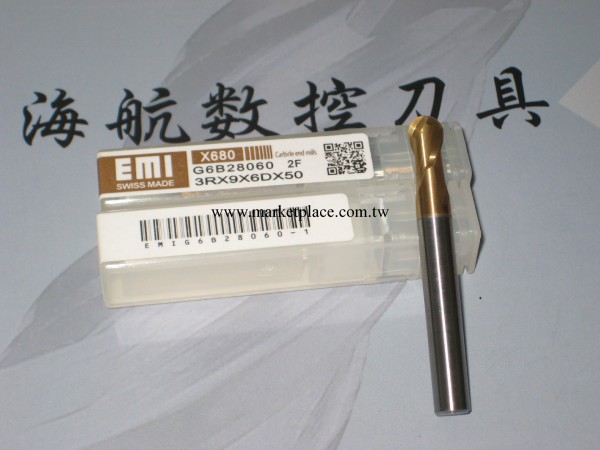 EMI680瑞士鎢鋼銑刀3RX9X6DX50，數控刀具工廠,批發,進口,代購