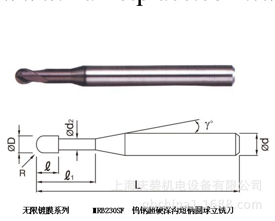 2刃銑刀 MRB230SF 高硬度鎢鋼短柄深溝圓球刀 加工硬度HRC55工廠,批發,進口,代購